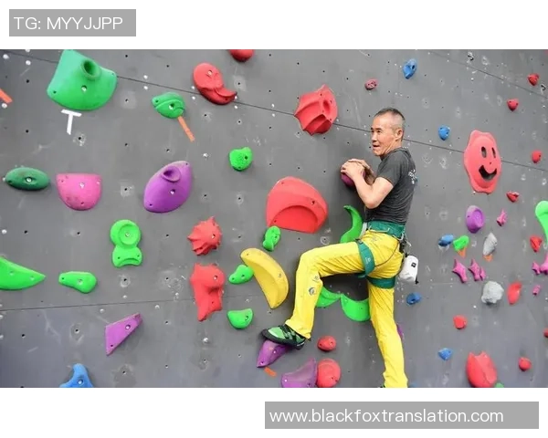 攀岩专题：聚焦深圳攀岩队的耐力